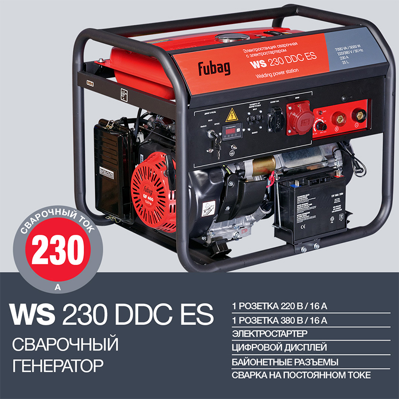 WS230DDCES_838238_V2