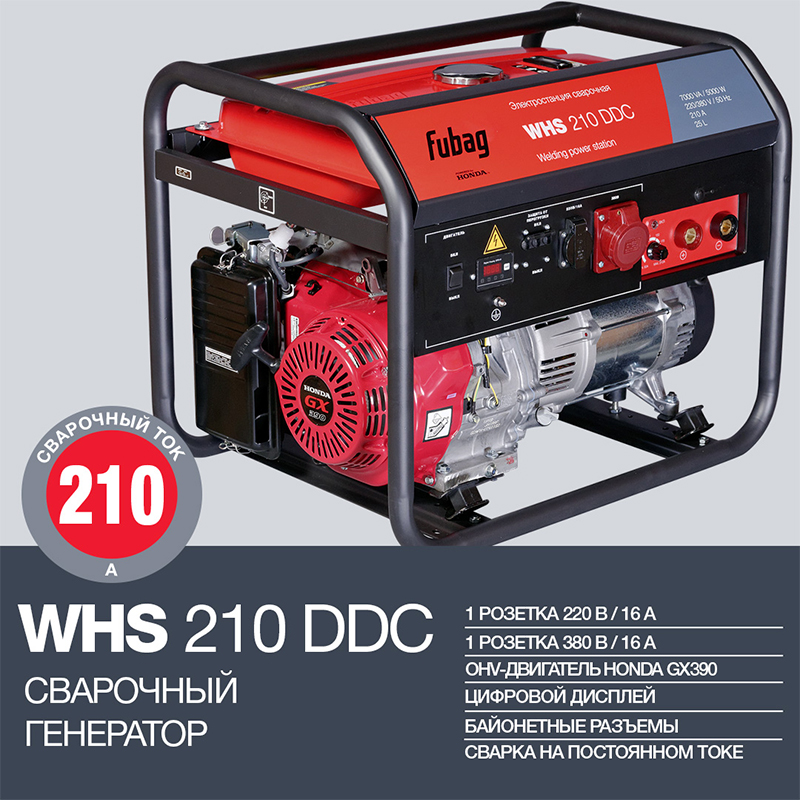 WHS210DDC_838241_V2