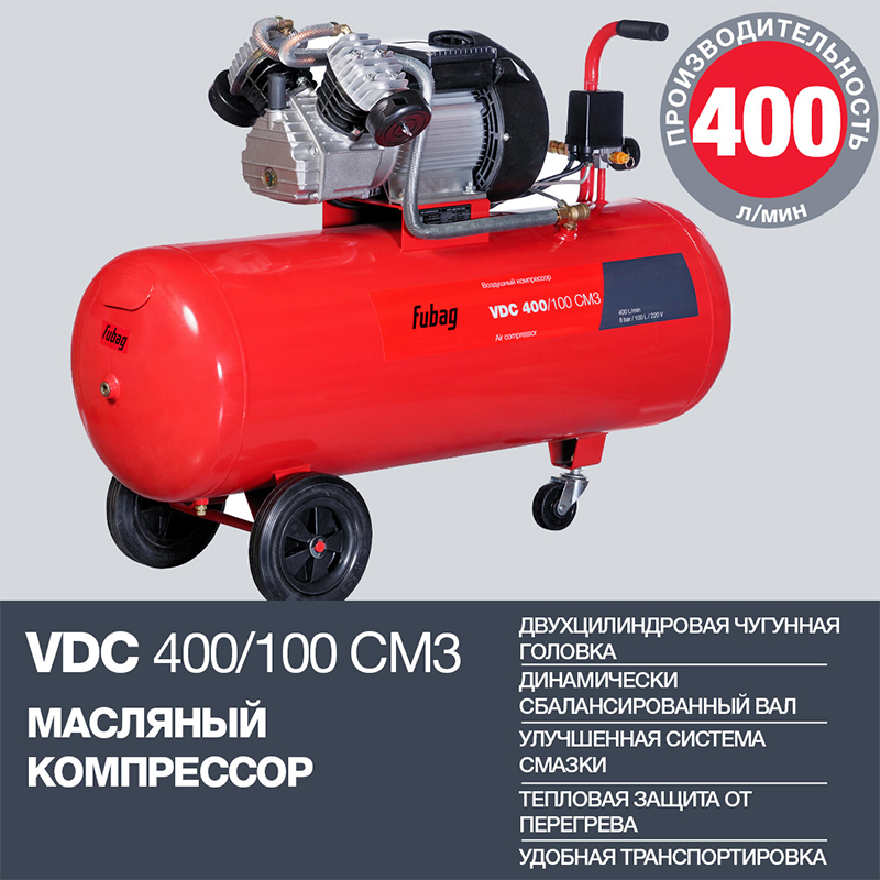 VDC400_100_CM3_29838185_V2