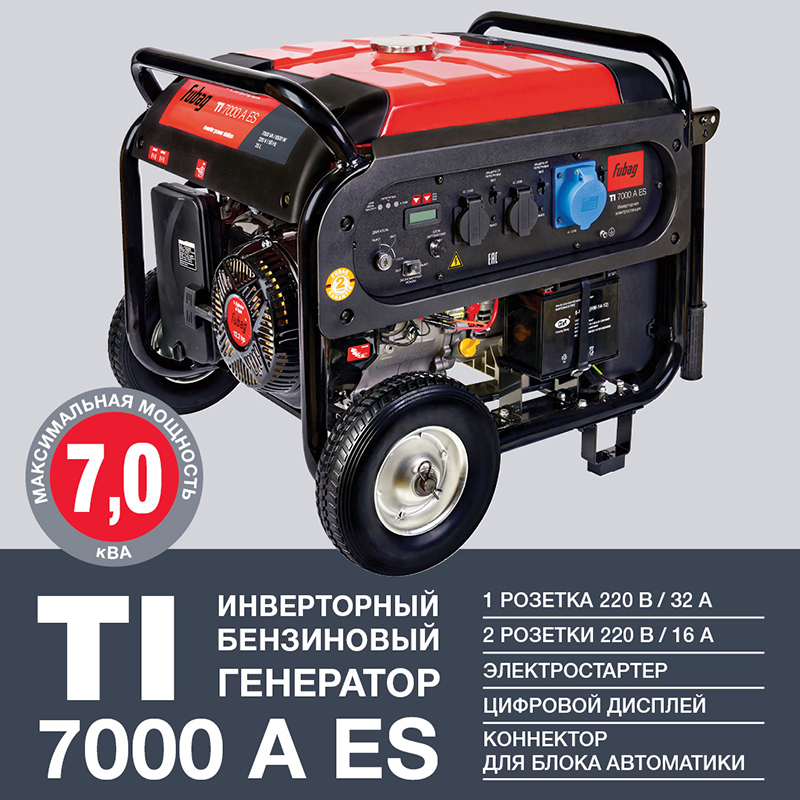 TI7000AES_838235_V2