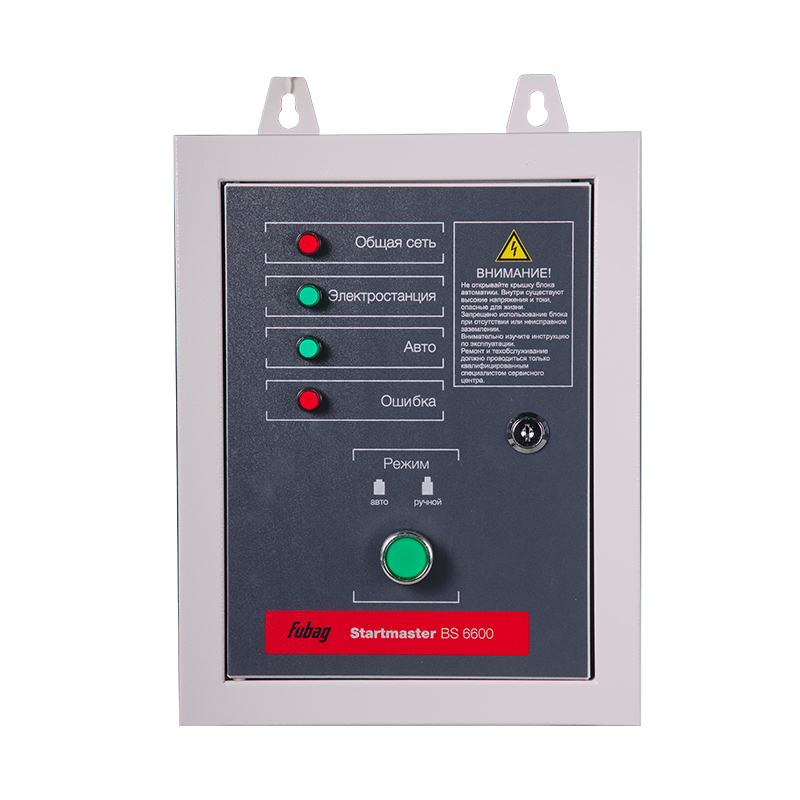 BS6600_41015_v2