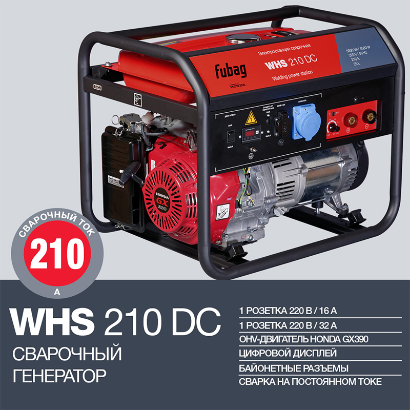 WHS210DC_838240_V2